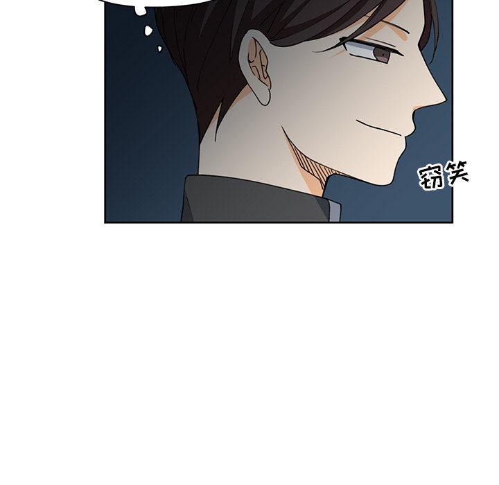 第11話 - 第77张