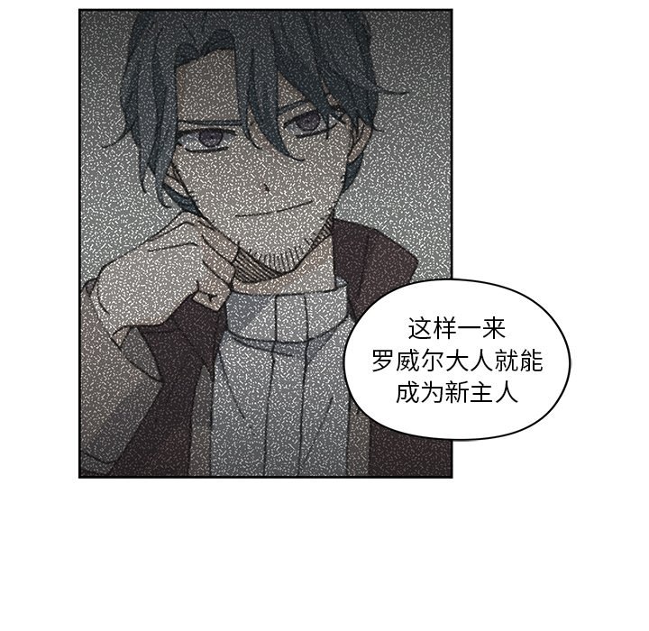第11話 - 第78张