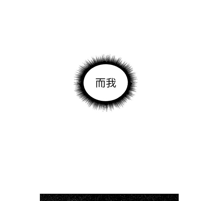 第11話 - 第79张