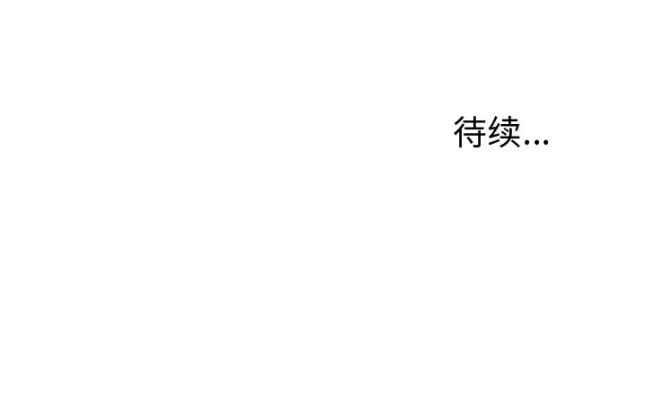 第11話 - 第82张