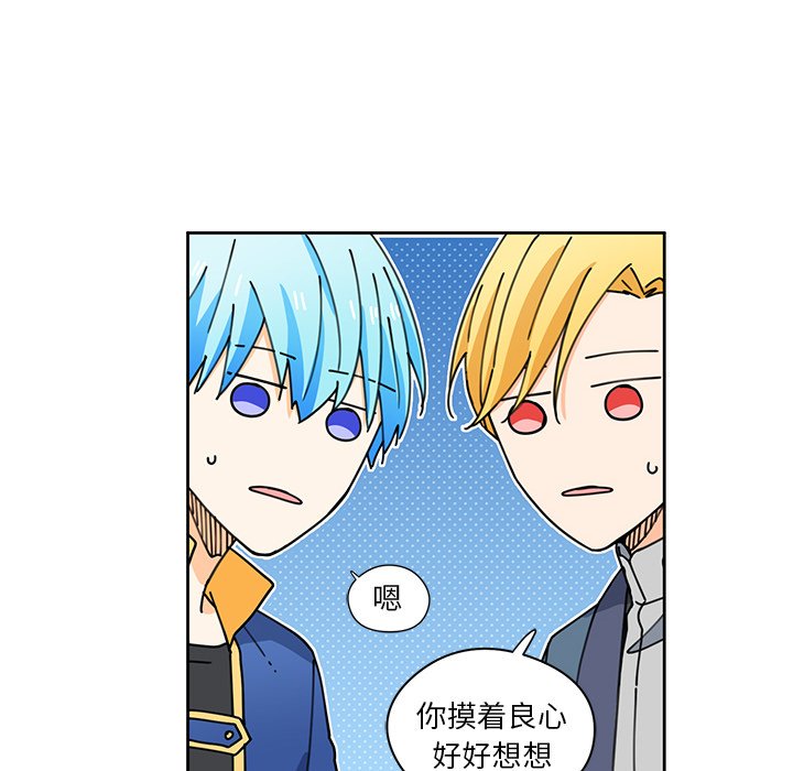 第11話 - 第9张