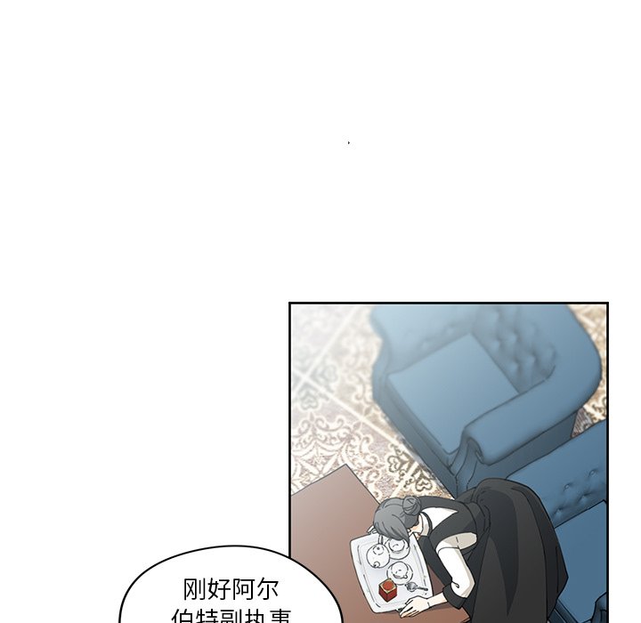 第12話 - 第10张