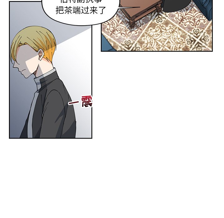 第12話 - 第11张