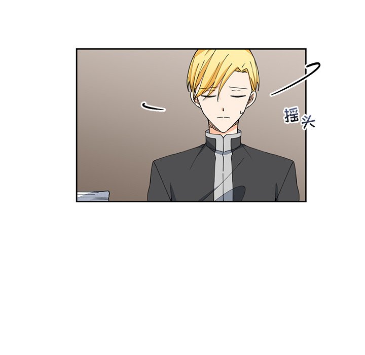 第12話 - 第14张