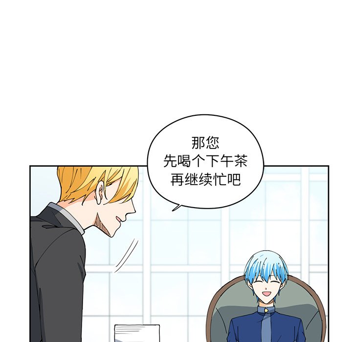 第12話 - 第15张