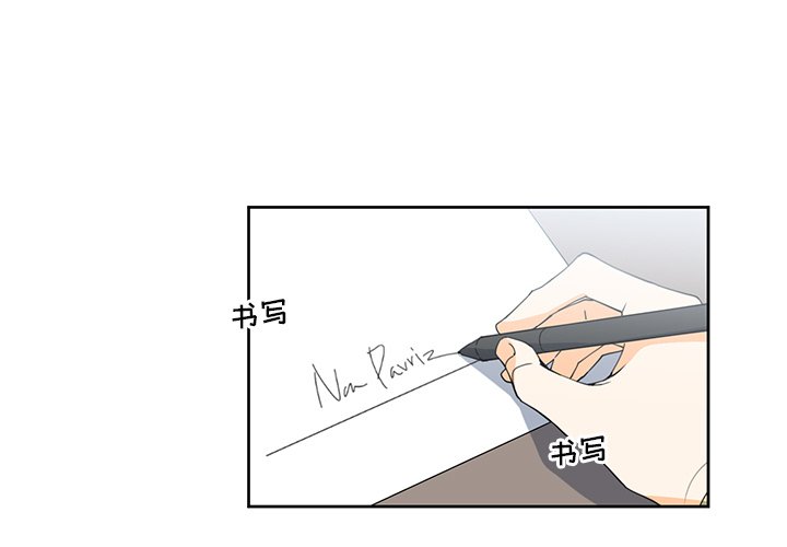 第12話 - 第2张