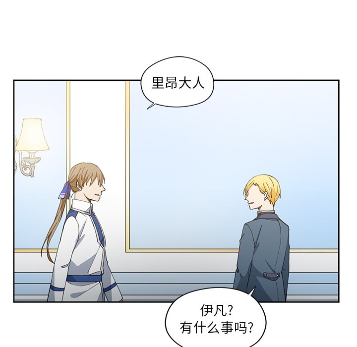 第12話 - 第23张