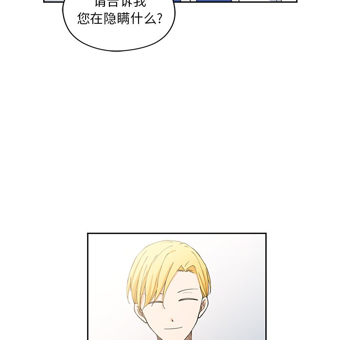 第12話 - 第25张