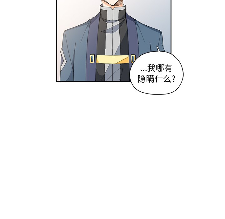 第12話 - 第26张