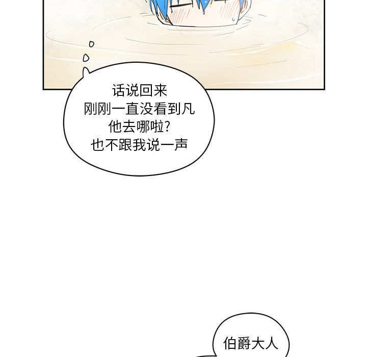 第12話 - 第34张