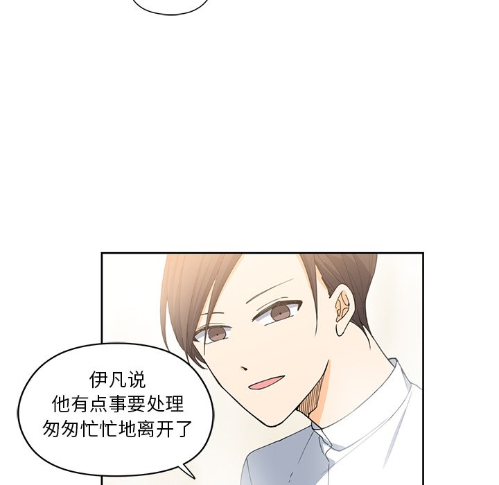 第12話 - 第36张