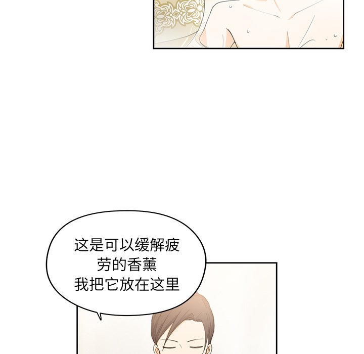 第12話 - 第40张