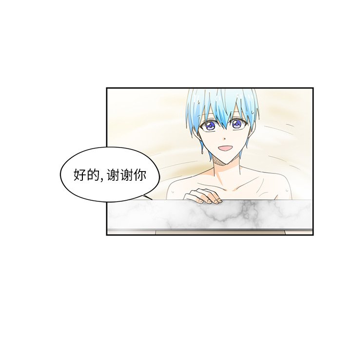 第12話 - 第42张