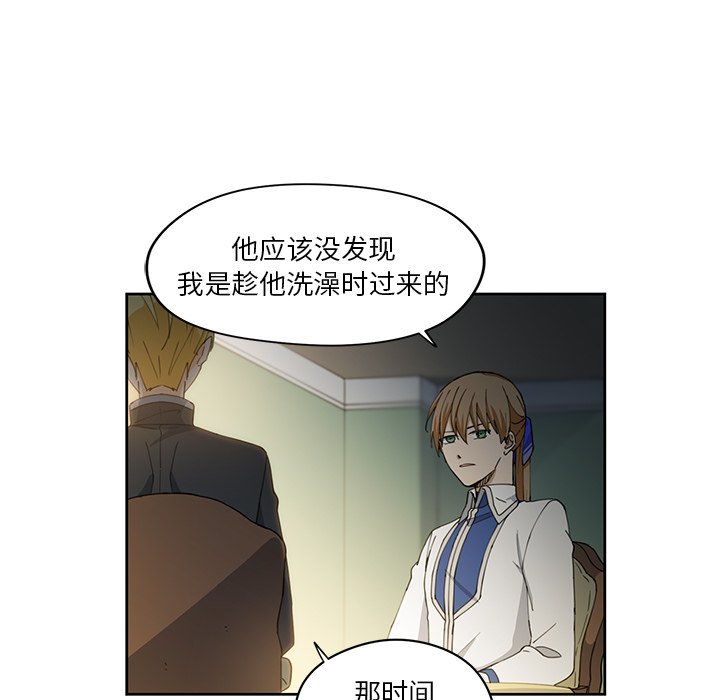 第12話 - 第49张