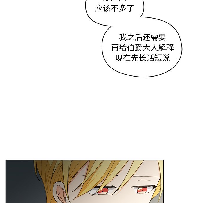 第12話 - 第50张