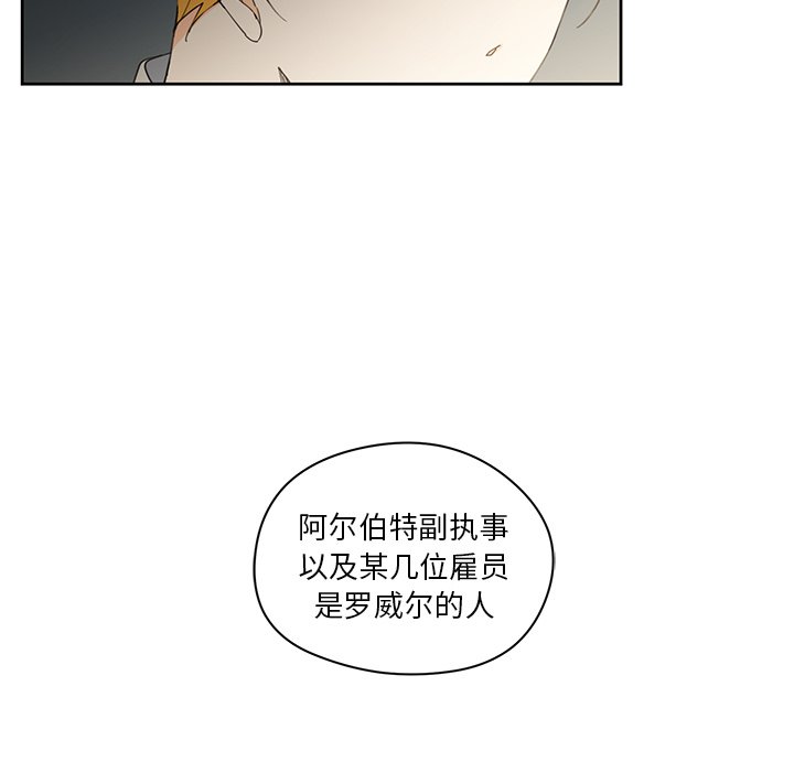 第12話 - 第51张