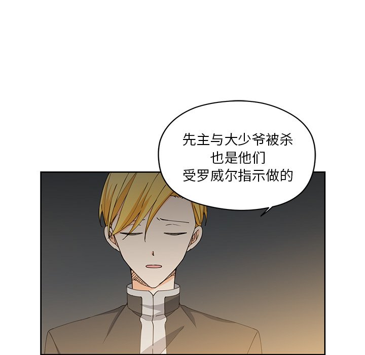 第12話 - 第53张
