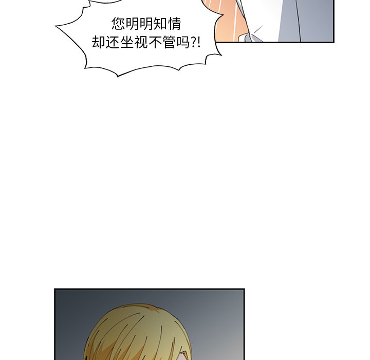第12話 - 第56张