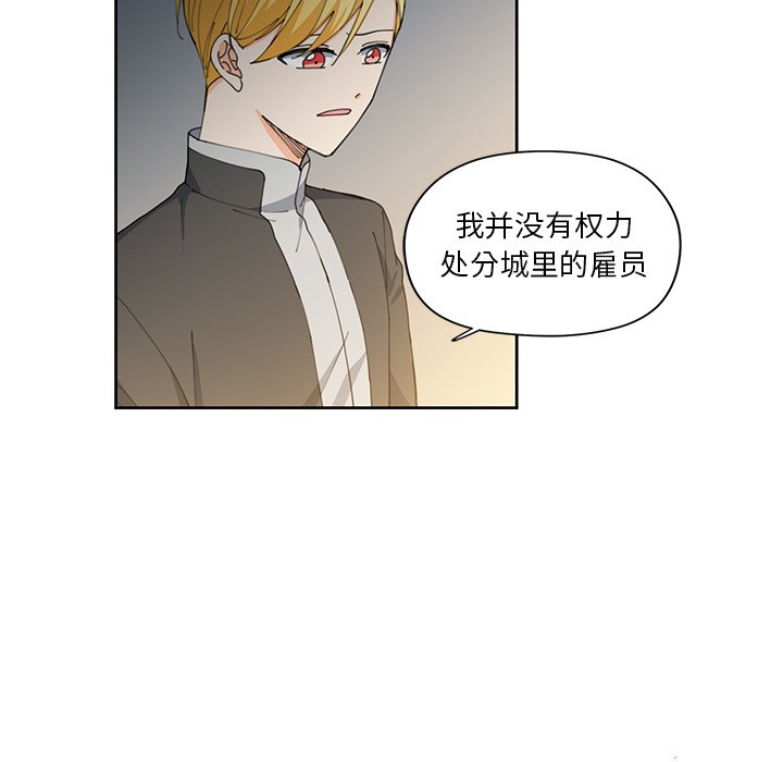 第12話 - 第57张