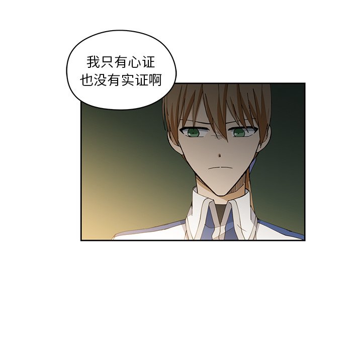 第12話 - 第58张