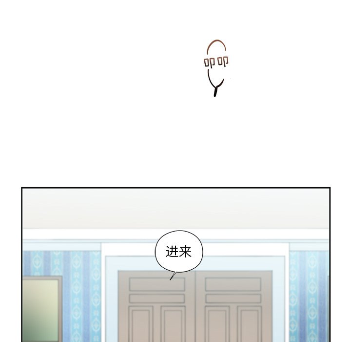 第12話 - 第6张