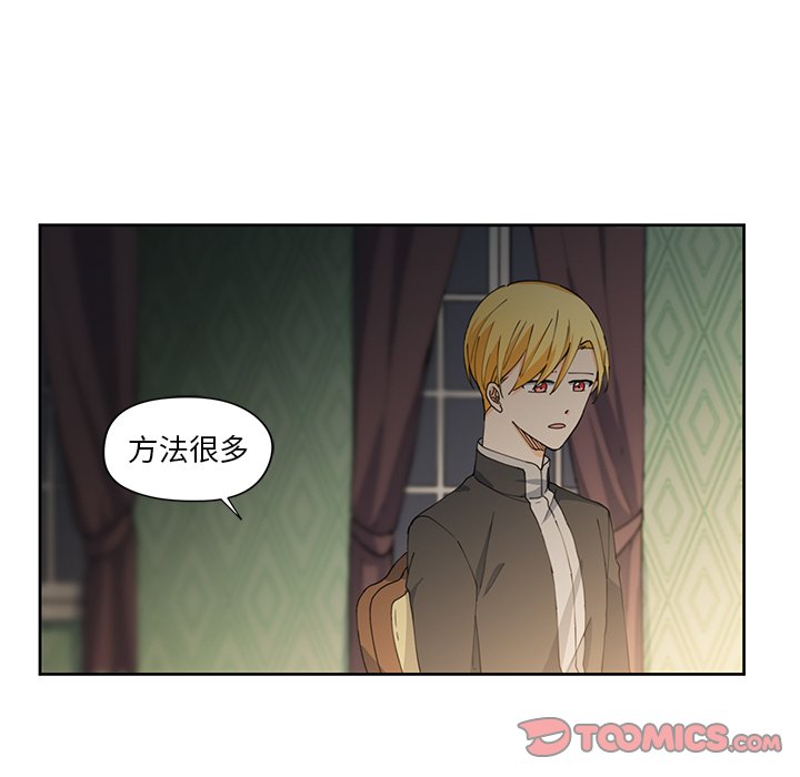 第12話 - 第61张