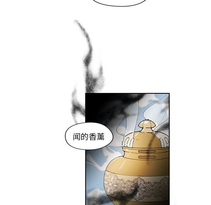 第12話 - 第63张