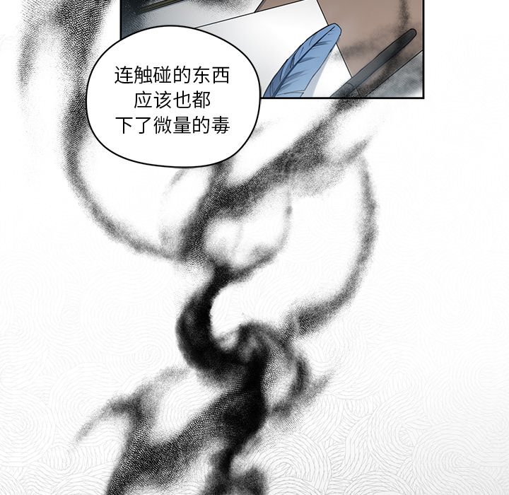 第12話 - 第66张