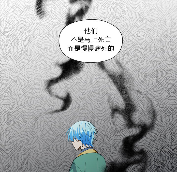 第12話 - 第67张