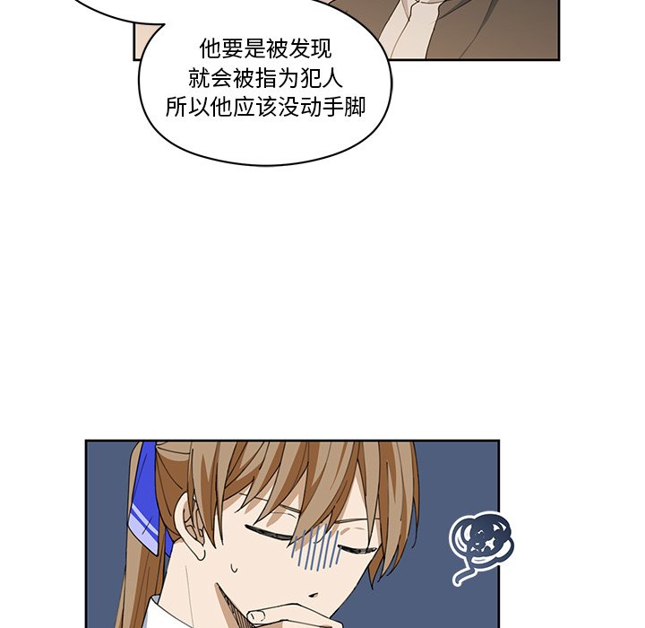 第12話 - 第72张