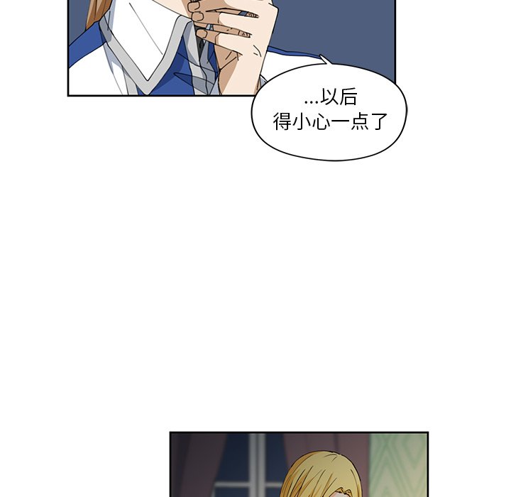 第12話 - 第73张