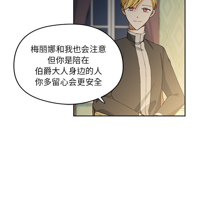 第12話 - 第74张