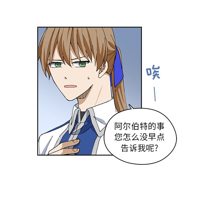 第12話 - 第75张