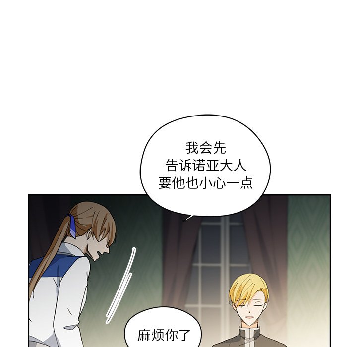 第12話 - 第79张