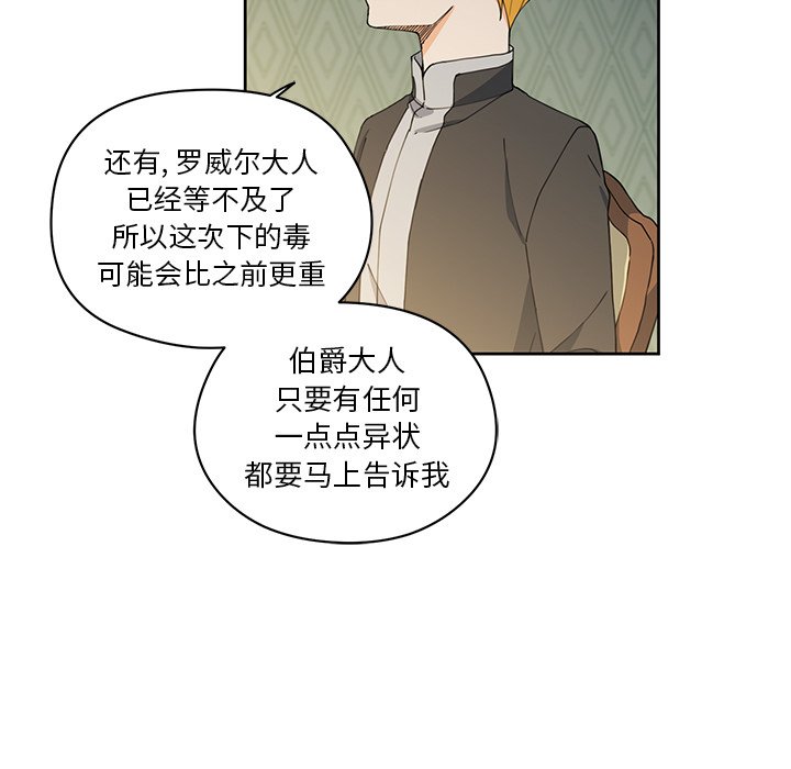 第12話 - 第81张