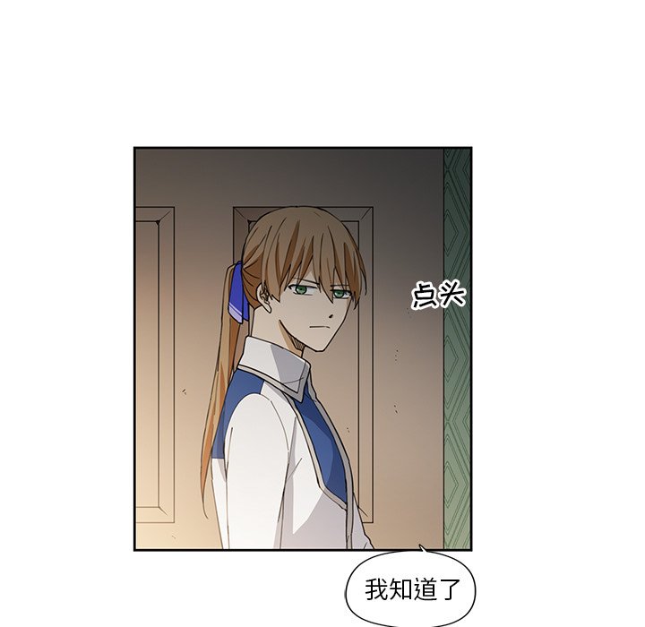 第12話 - 第82张