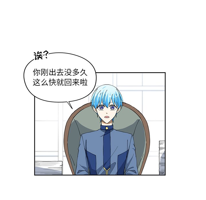 第12話 - 第9张