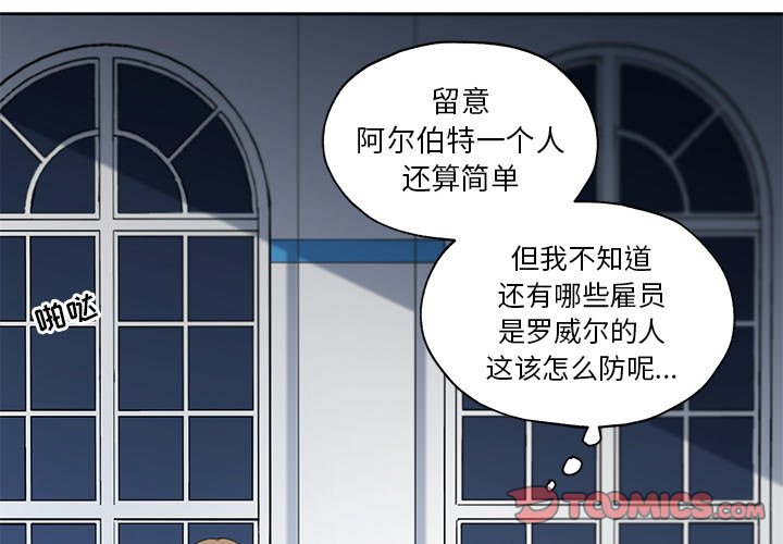 第13話 - 第1张