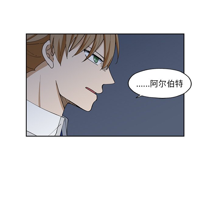 第13話 - 第13张