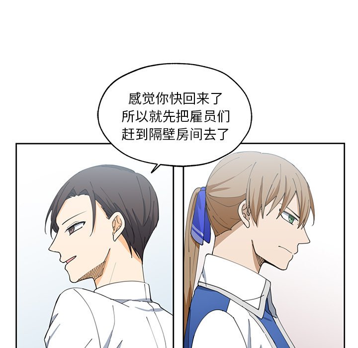 第13話 - 第17张
