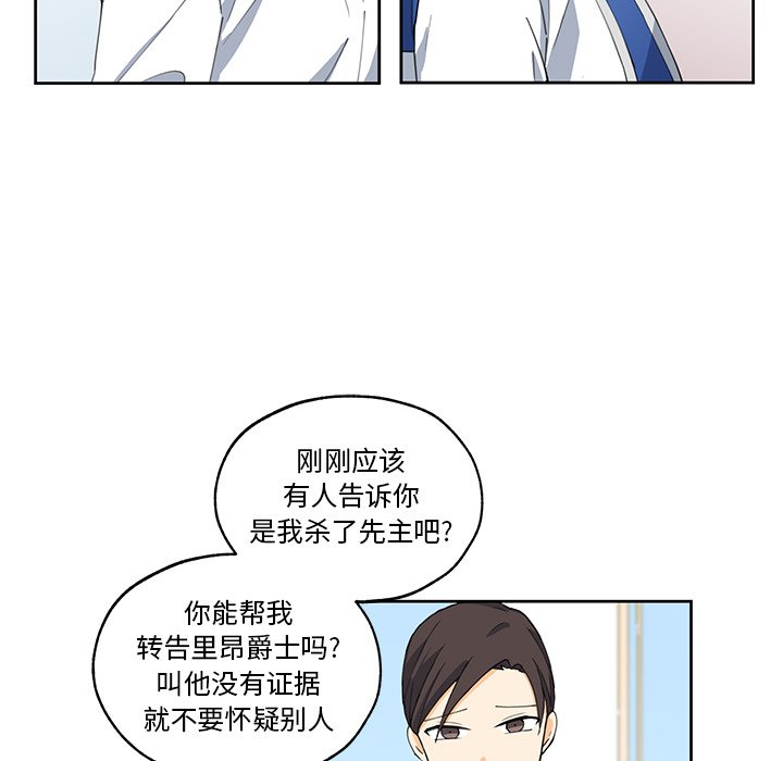 第13話 - 第18张