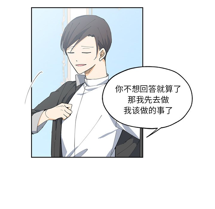第13話 - 第21张