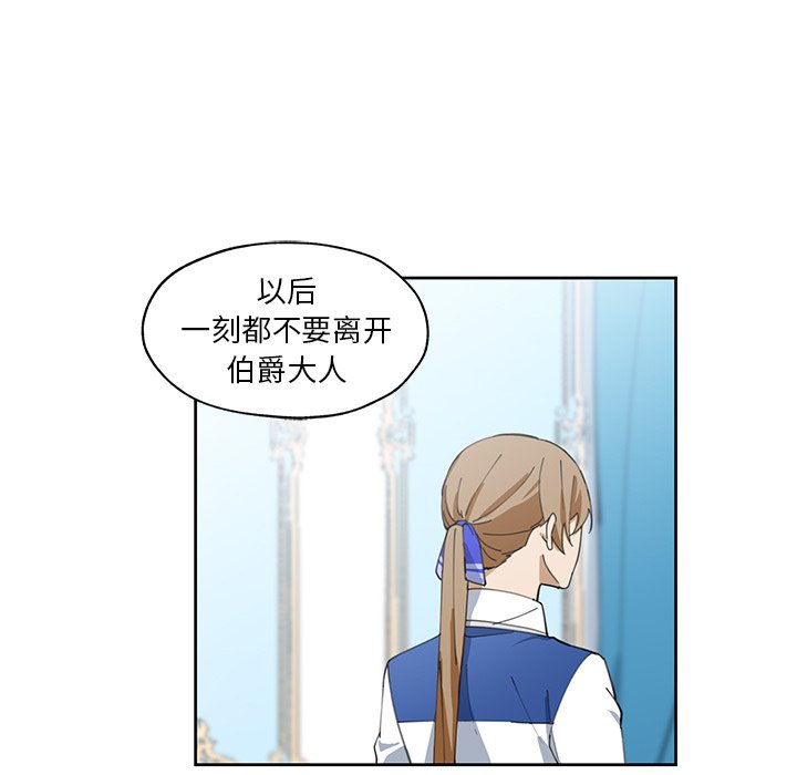 第13話 - 第22张