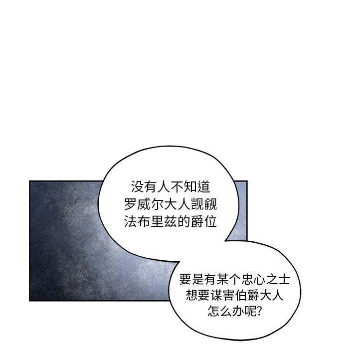 第13話 - 第23张