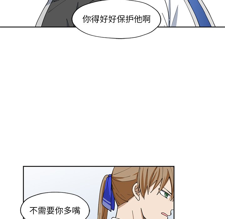第13話 - 第25张