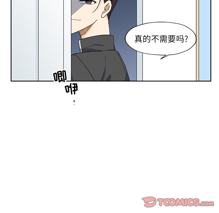 第13話 - 第27张