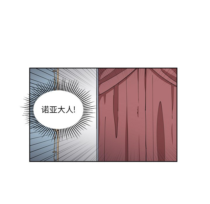 第13話 - 第29张