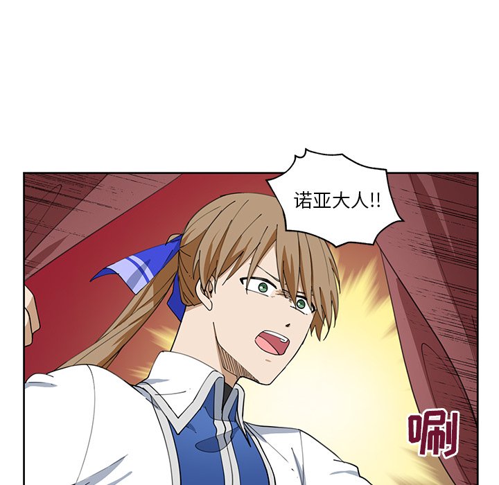 第13話 - 第30张
