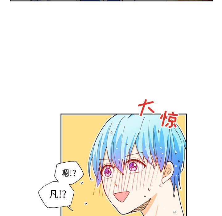 第13話 - 第31张