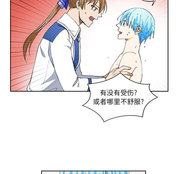 第13話 - 第33张